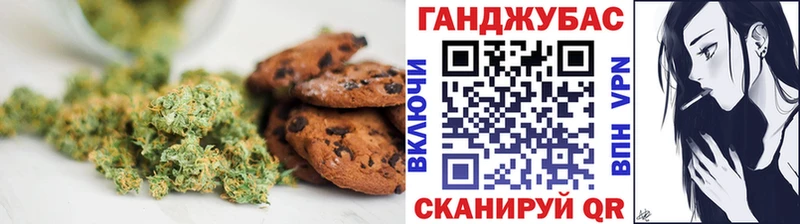Cannafood конопля  Кунгур 