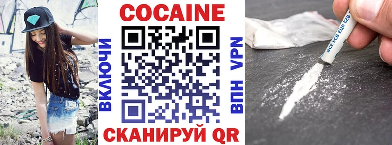 OMG маркетплейс  Кунгур  Cocaine Колумбийский 