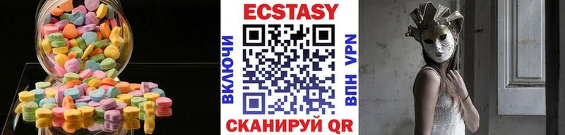 хочу   Кунгур  ЭКСТАЗИ mix 