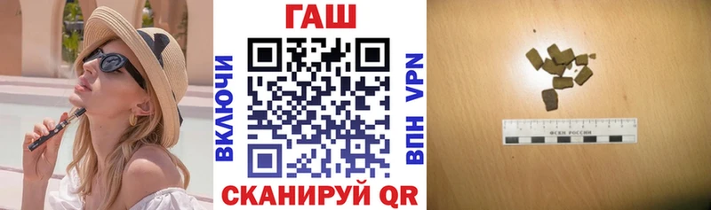 ГАШ хэш магазин Кунгур