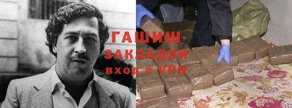 ALPHA PVP Белокуриха