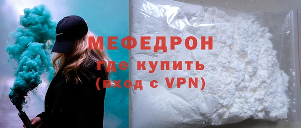 ALPHA PVP Белокуриха