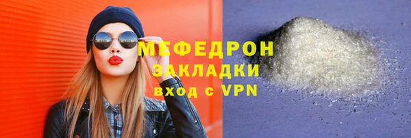 ALPHA PVP Белокуриха