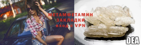 мефедрон VHQ Балахна