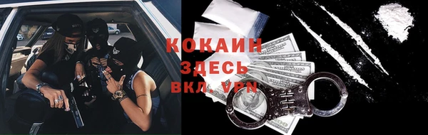 COCAINE Белоозёрский