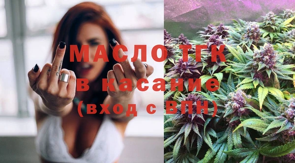 ALPHA PVP Белокуриха