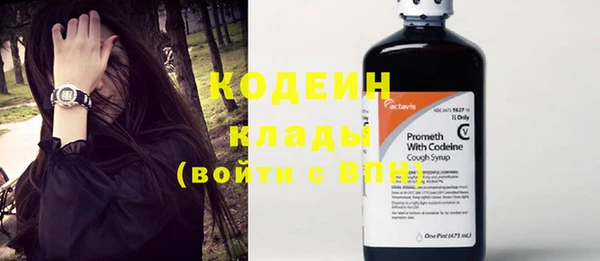 ALPHA PVP Белокуриха