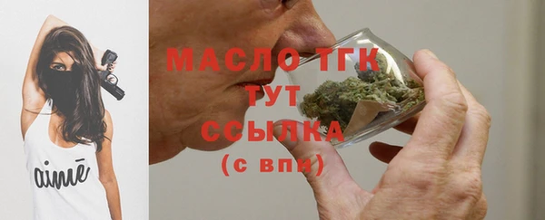 синтетический гашиш Пестово