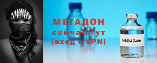 ALPHA PVP Белокуриха