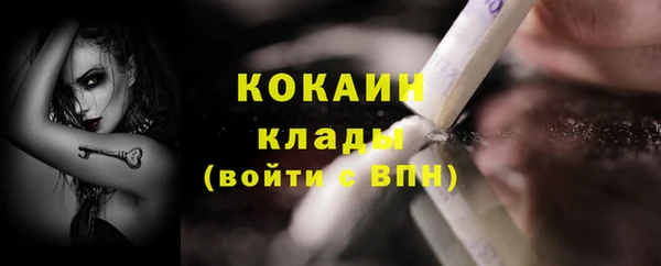 ALPHA PVP Белокуриха