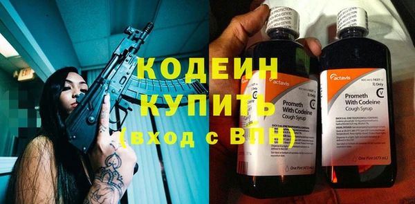 COCAINE Белоозёрский