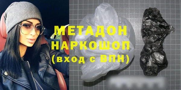 COCAINE Белоозёрский