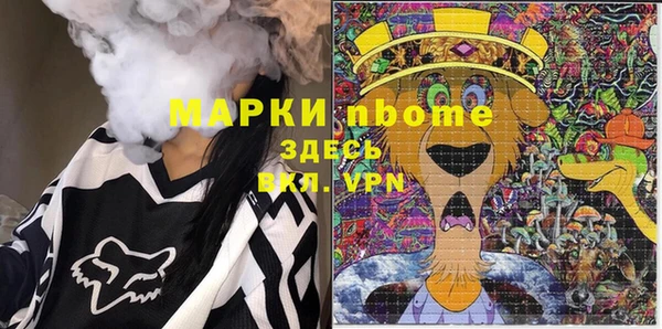 COCAINE Белоозёрский