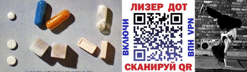 ОМГ ОМГ зеркало  Кунгур  ЛСД экстази кислота 