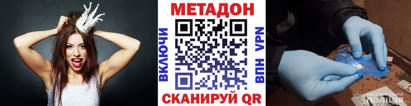 хочу   Кунгур  Метадон белоснежный 