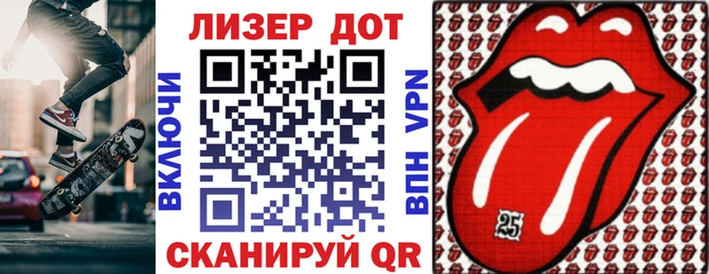 купить   Кунгур  Марки N-bome 1500мкг 