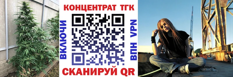 наркошоп  Кунгур  Дистиллят ТГК вейп 